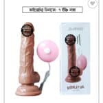 Realistic D**do Vi**ator with Suction Base and Remote Control