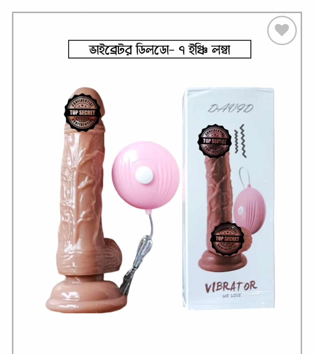 WhatsApp Image 2026-03-01 at 2.12.05 PM Realistic D**do Vi**ator with Suction Base and Remote Control - Image 1