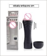 Flashlight Juboo Size Mastu***tion Toy (Vibration) - Image 3