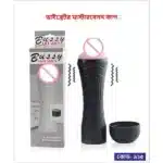 Flashlight Juboo Size Mastu***tion Toy (Vibration)