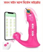 APP Control Thrusting V*brator - Image 4